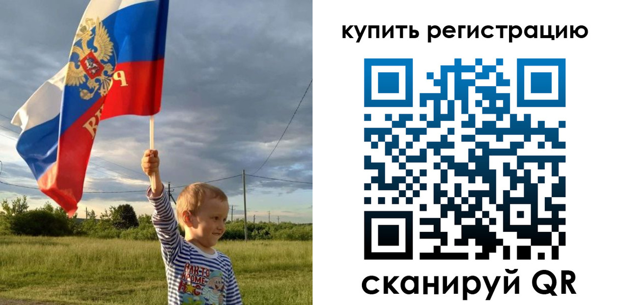 купить прописку в Пионерском