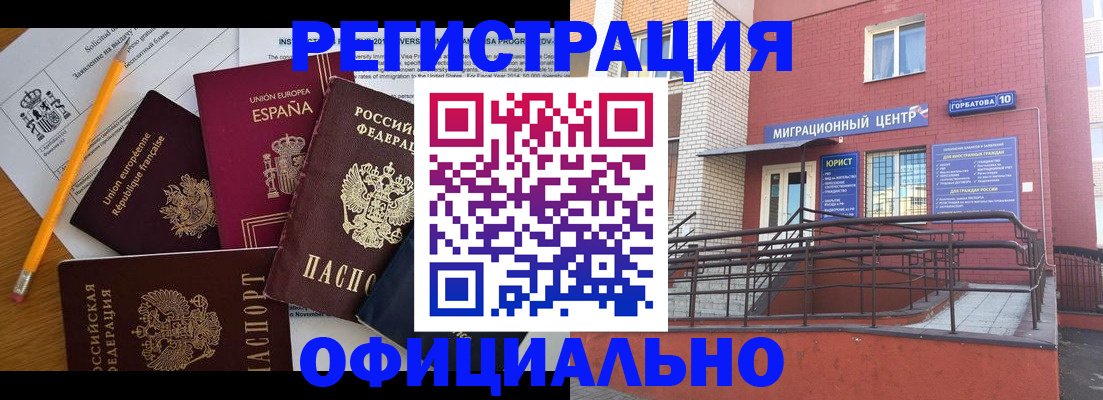 найти адрес прописки в Пионерском