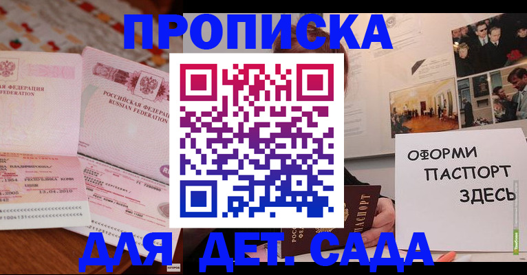 форма 3 в Пионерском